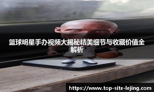 乐竞体育网站