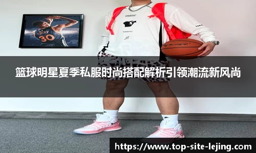 乐竞体育官网