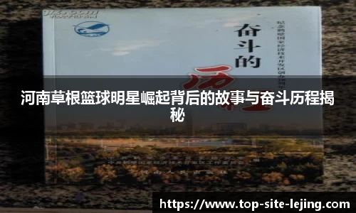 乐竞体育网站