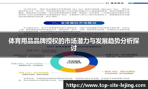 乐竞体育