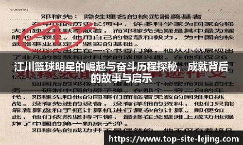 乐竞体育官网