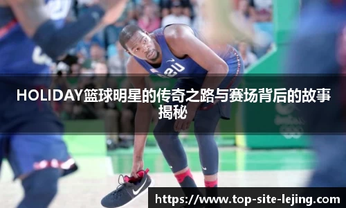 乐竞体育官网