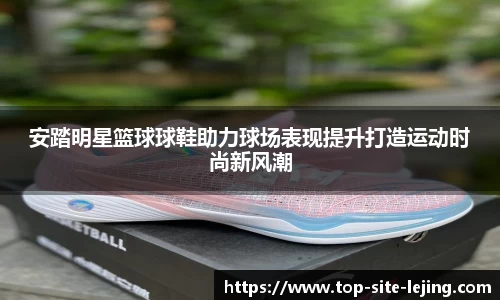 乐竞体育官网